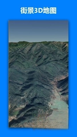 一起看地图截图1