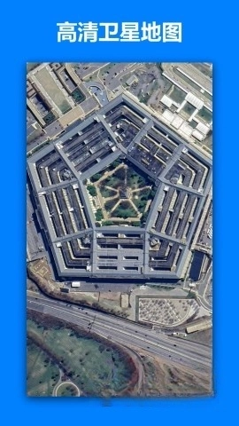 一起看地图截图3