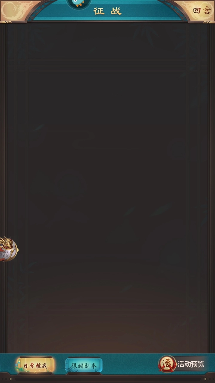 我在大清当皇帝  安卓版