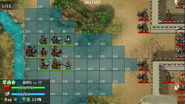 明朝开国英烈  安卓版1