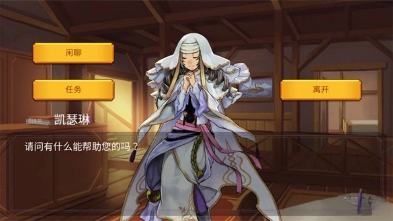 魔法召唤大冒险免费 安卓版图4