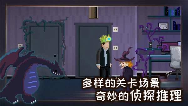 如果可以回家早一点安卓版