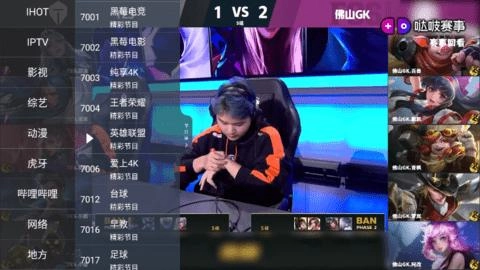 超级IPTV永不升级版