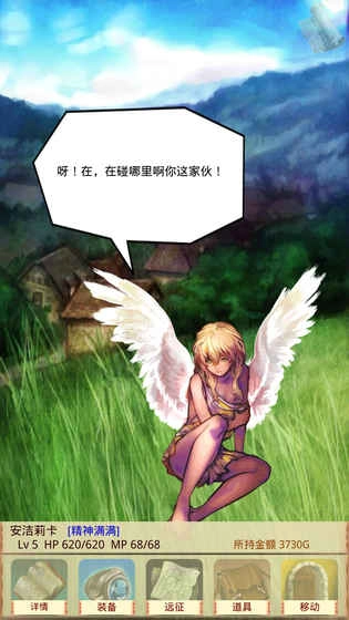 魔物娘召唤记(4)