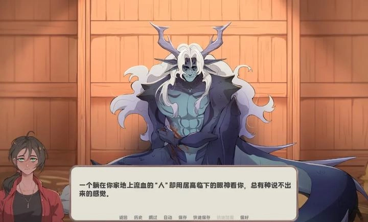 我的新房客截图2