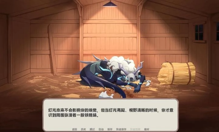 我的新房客截图0