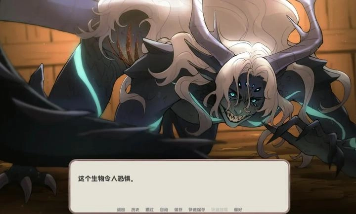 我的新房客截图1