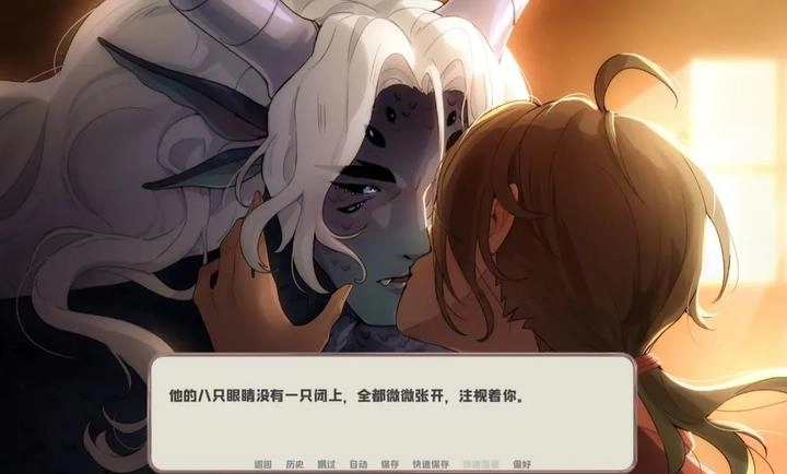 我的新房客手机版截图0