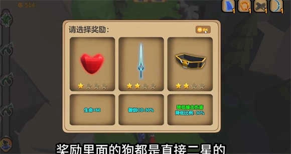 独行侠箭箭剑图3