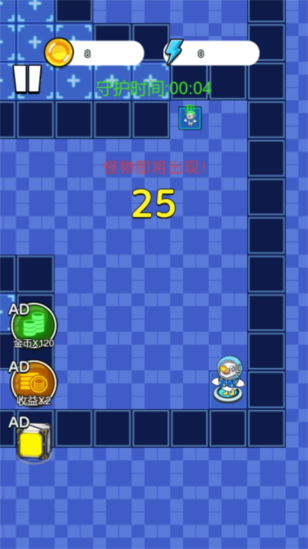 鸭鸭躺平大冒险图3