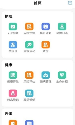 汇养通正版图3