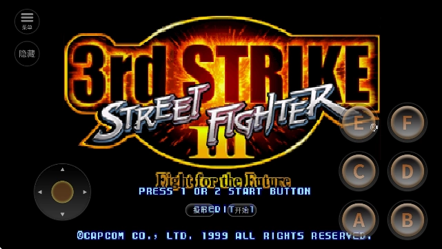 街头霸王3手机版
