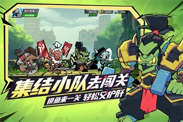 坠落守望者电脑版