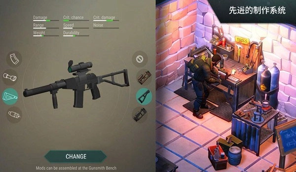 地球末日生存正版截图4