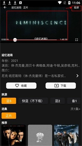 杨桃影视正版