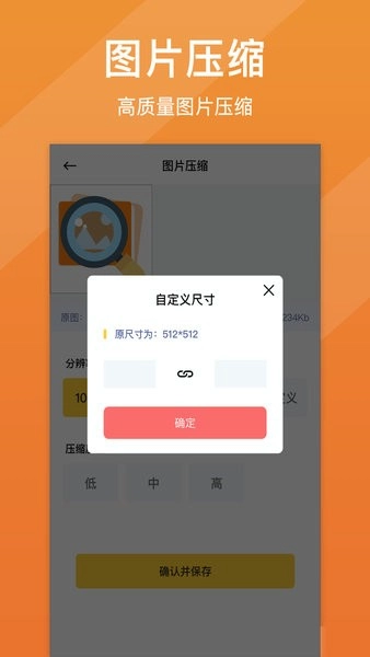 照片清晰修复图1