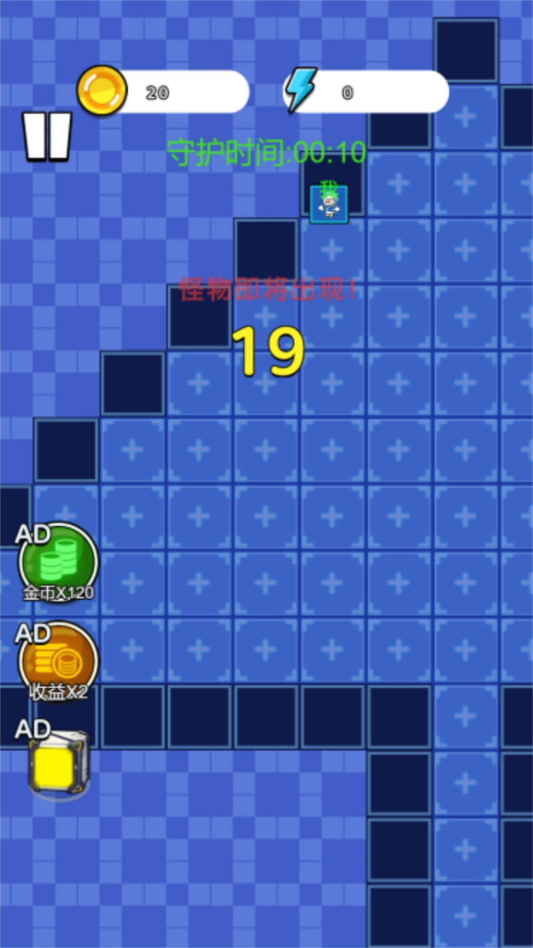 鸭鸭躺平大冒险图4