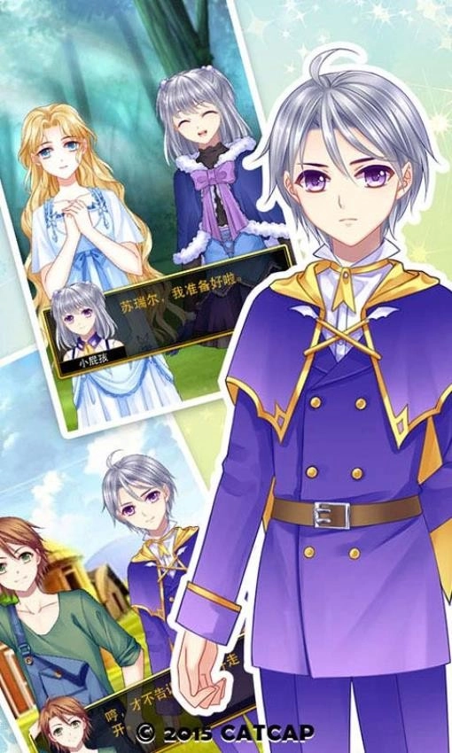 爱养成3最新版图4