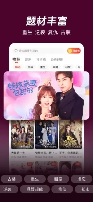 河马免费视频 截图0