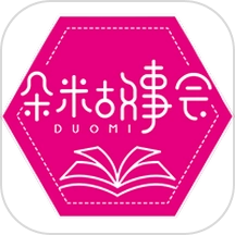 朵米小说最新版