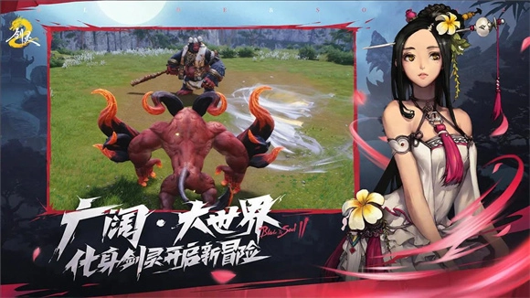 剑灵2游戏手机版图1