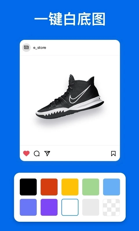 佐糖照片修复图4