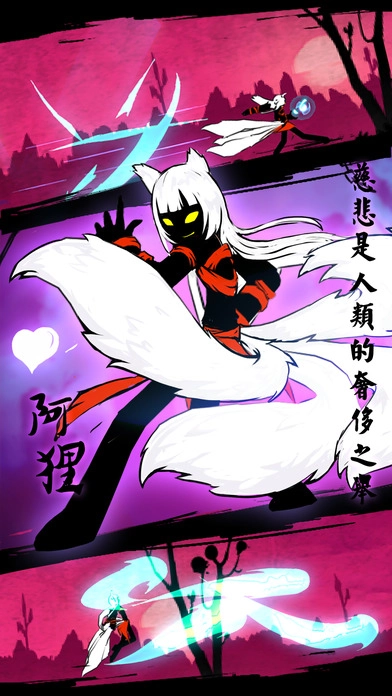 火柴人联盟国际版