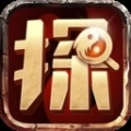 探案大师最新版