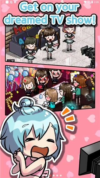 偶像制作人安卓版