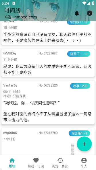 黎明岛K最新版图1