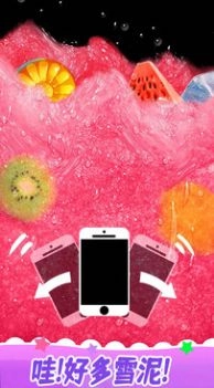 解压模拟榨果汁游戏