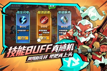 坠落守望者电脑版