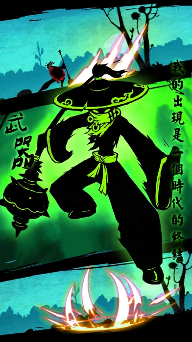 火柴人联盟国际版