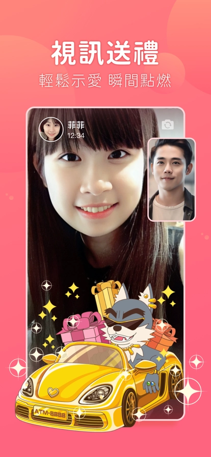 聊天吧手机版图6