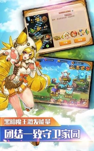 萌娘次元最新版图1