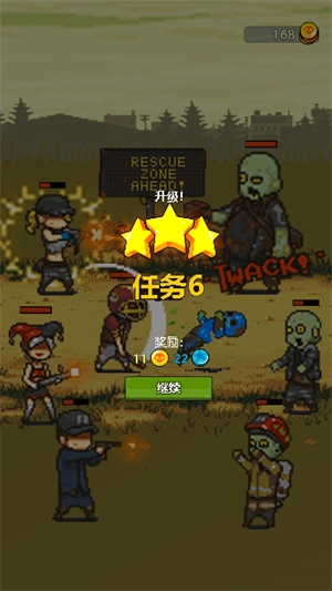 全面僵尸战争游戏