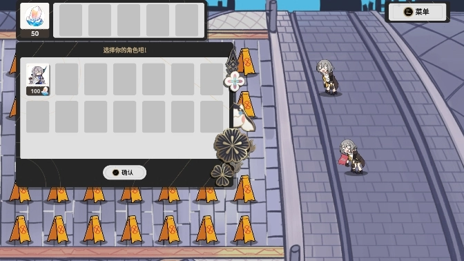 垃圾桶军团免费版