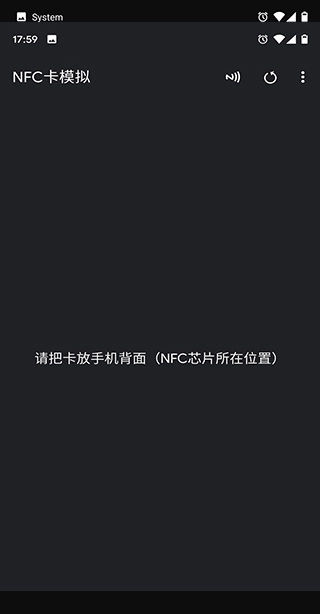 nfc tools pro安卓版截图2