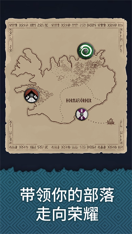 殖民之书安卓版