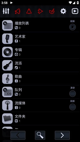 Neutron Player最新版图2