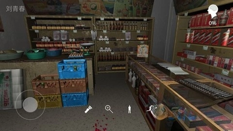 孫美琪疑案郎威圖3