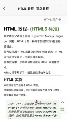 菜鸟最新版截图1