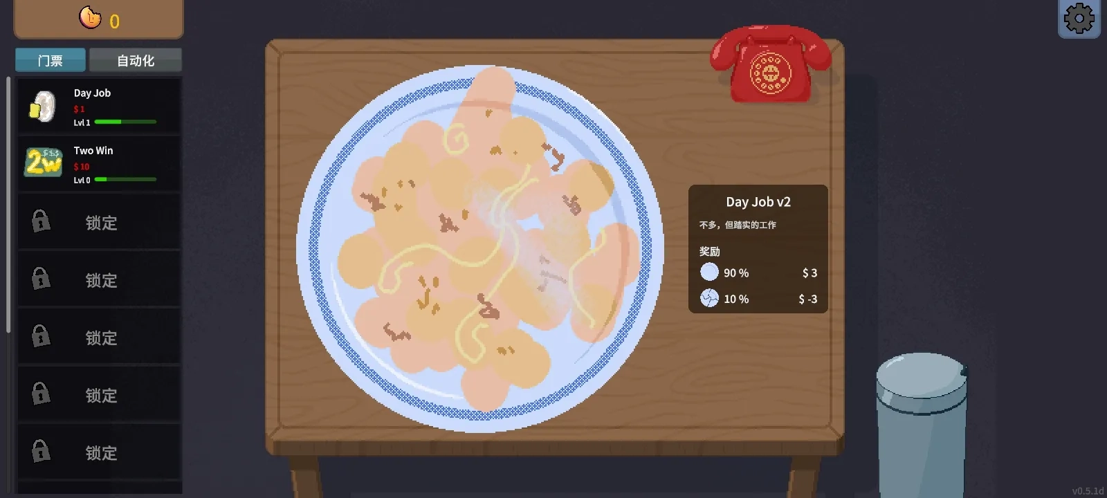 刮奖大师手机版图5