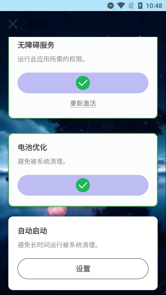 小毅连点最新版