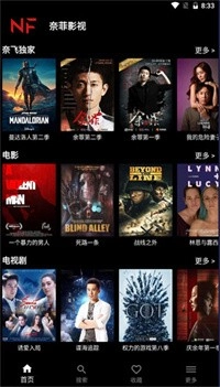 多瑙影视旧版截图1