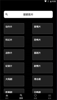 多瑙影视旧版截图0