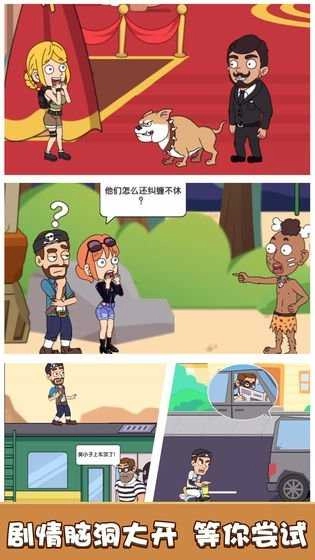 恋爱冒险故事救救小姐图1