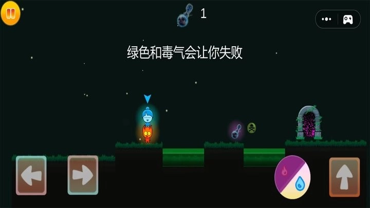 冰火人历险记游戏最新版