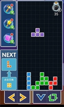 爱玩俄罗斯方块