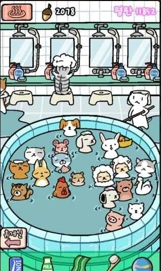 动物温泉汉化版